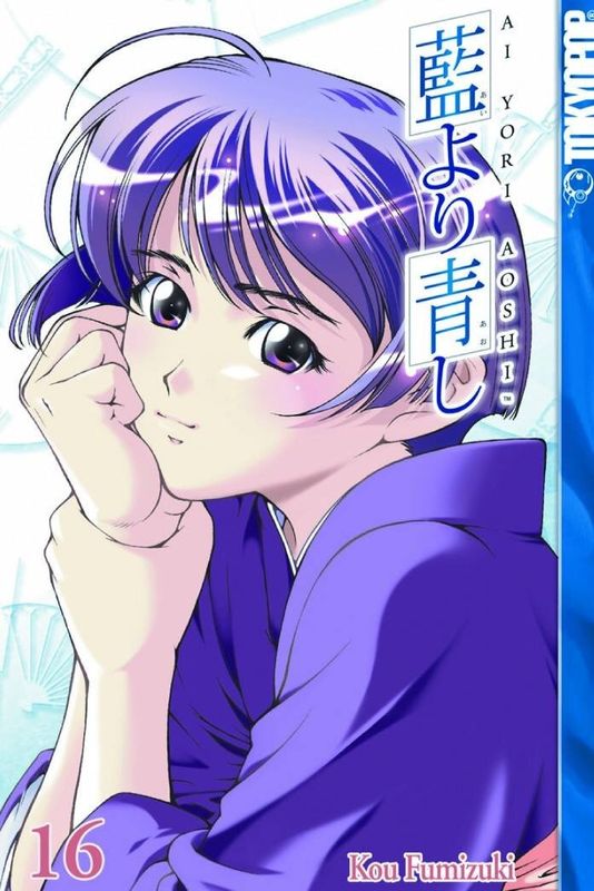 AI YORI AOSHI GN VOL 16