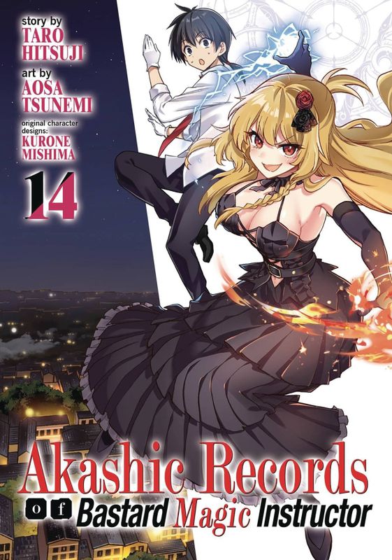 AKASHIC RECORDS OF BASTARD MAGICAL INSTRUCTOR GN VOL 14