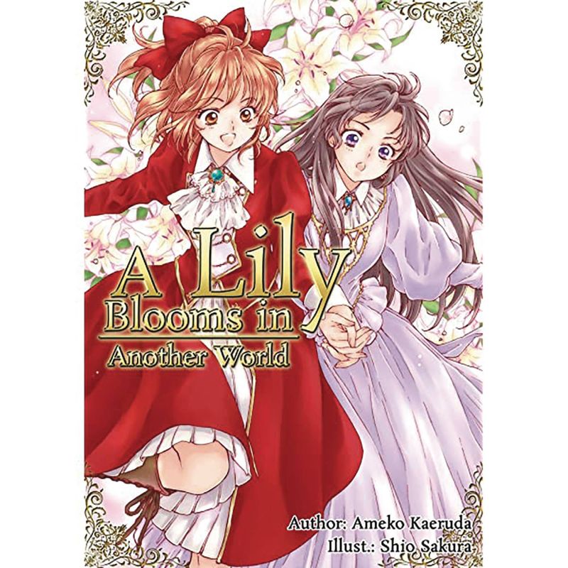 LILY BLOOMS IN ANOTHER WORLD LIGHT NOVEL