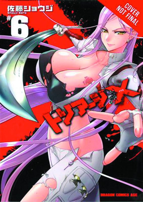 TRIAGE X GN VOL 06 (MR)