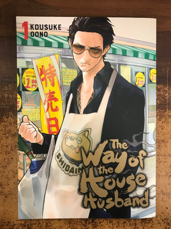 WAY OF THE HOUSEHUSBAND GN VOL 01