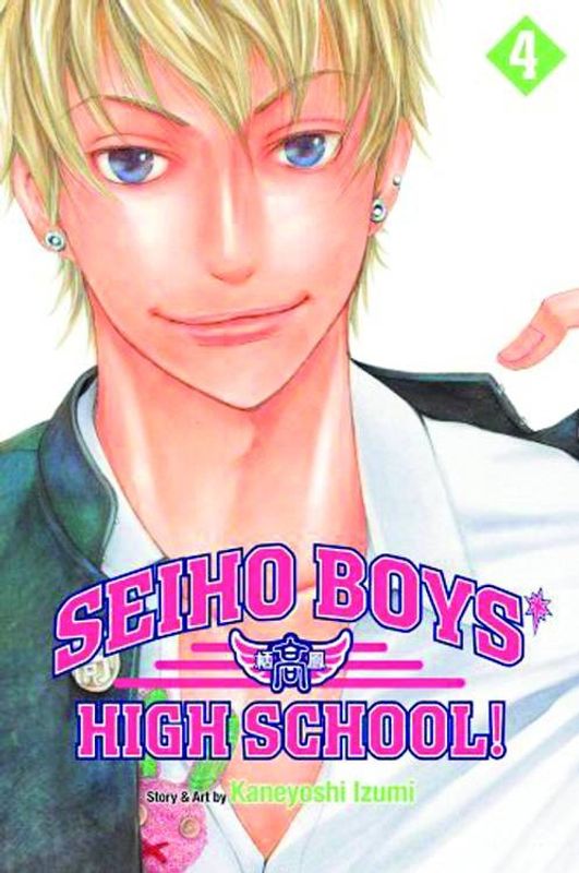 SEIHO BOYS HIGH SCHOOL TP VOL 04