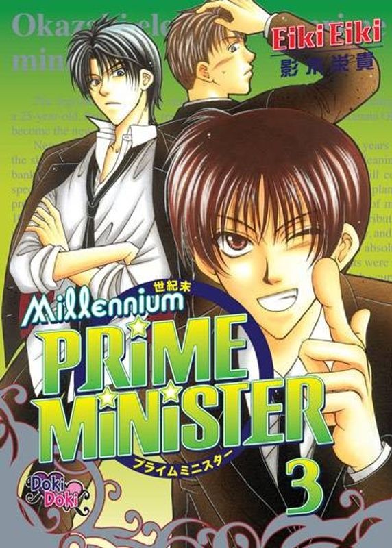 MILLENNIUM PRIME MINISTER GN VOL 03 (OF 4) (MR)