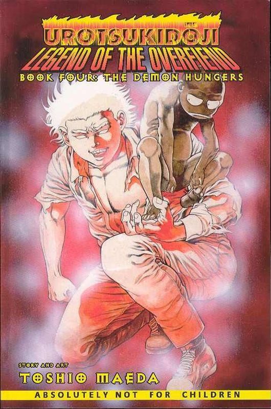 UROTSUKIDOJI LEGEND OF THE OVERFIEND BOOK 4 (A)