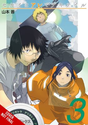 WHAT THIS WORLD IS MADE OF GN VOL 03