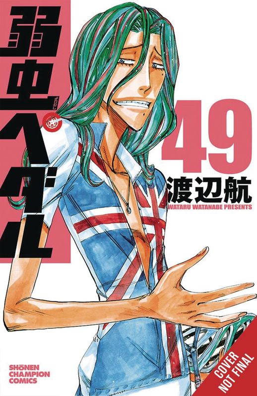 YOWAMUSHI PEDAL GN VOL 25