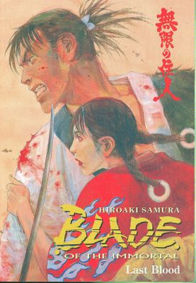 BLADE OF THE IMMORTAL TP VOL 14 LAST BLOOD