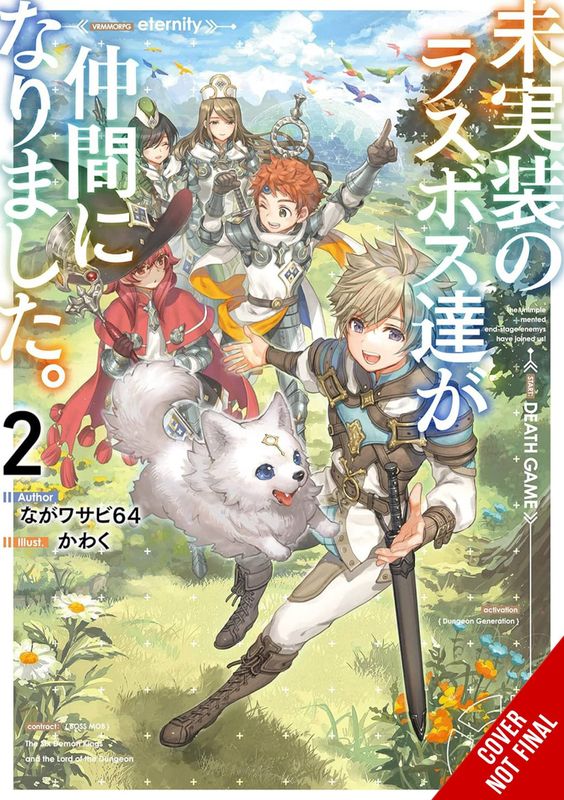UNIMPLEMENTED OVERLORDS JOINED PARTY LIGHT NOVEL SC VOL 02
