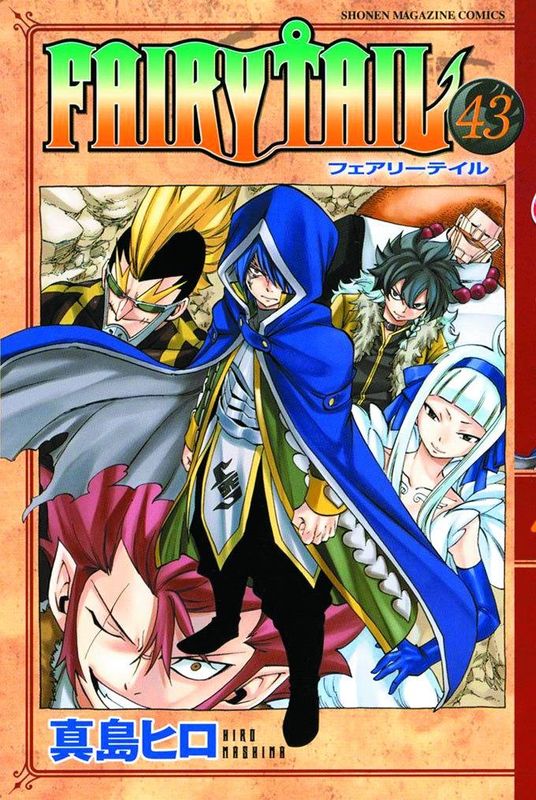 FAIRY TAIL GN VOL 43