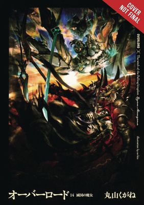 OVERLORD LIGHT NOVEL HC VOL 14