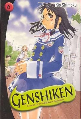 GENSHIKEN GN VOL 06