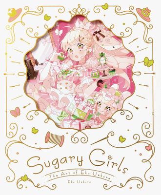 SUGARY GIRLS THE ART OF EKU UEKURA SC