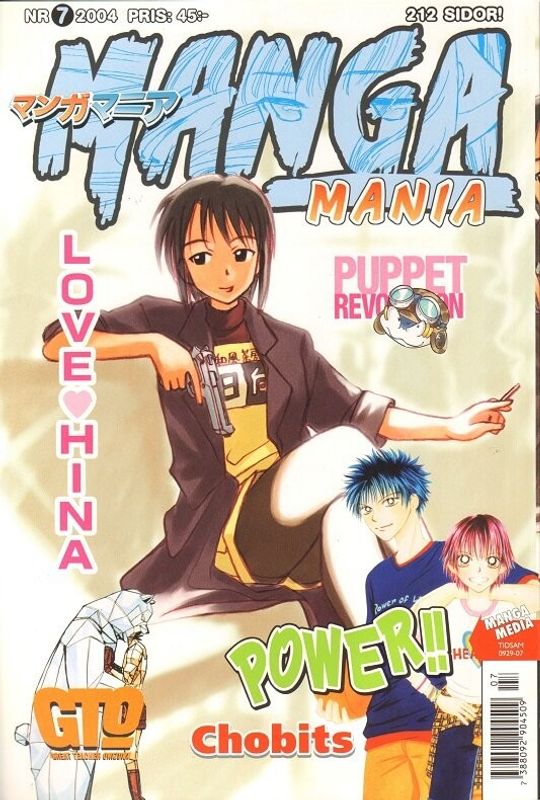 Manga Mania # 07 2004