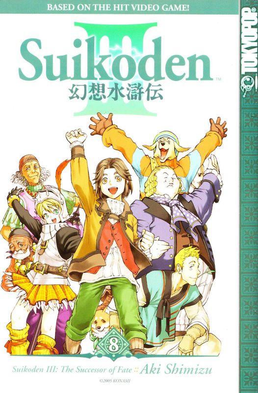 SUIKODEN III GN VOL 08 (OF 11) (MR)