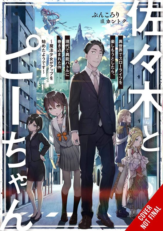 SASAKI & PICHAN LIGHT NOVEL SC VOL 01