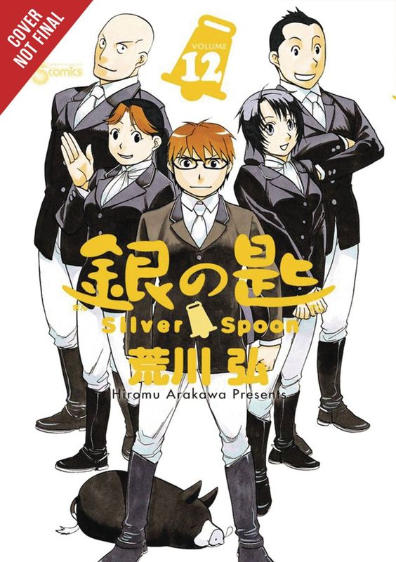 SILVER SPOON GN VOL 12