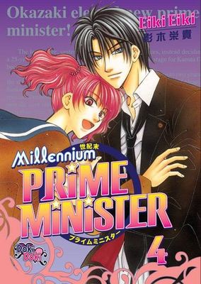 MILLENNIUM PRIME MINISTER GN VOL 04 (OF 4) (MR)