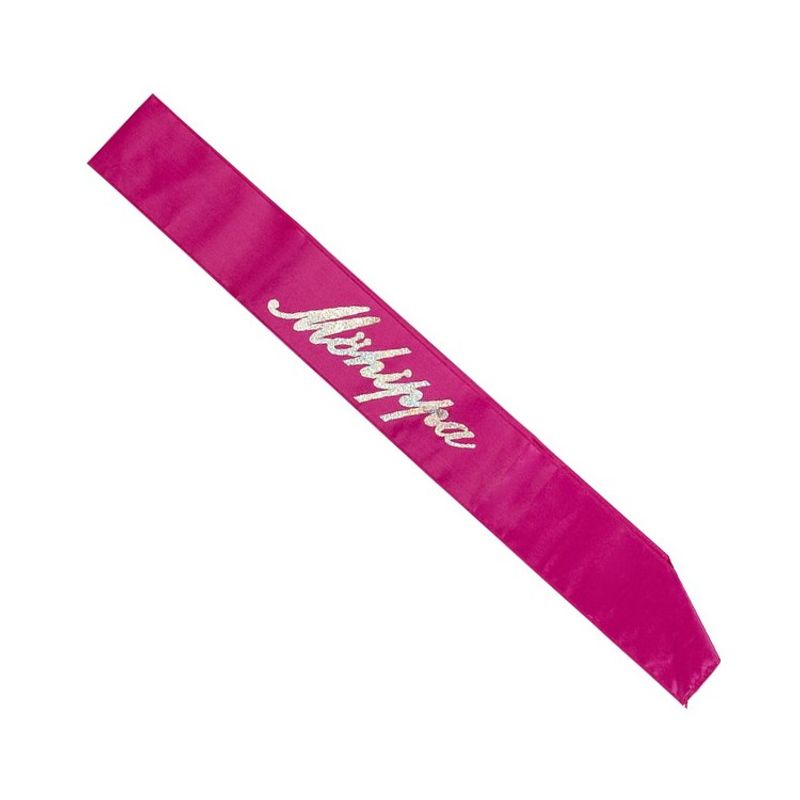 Sash Möhippa