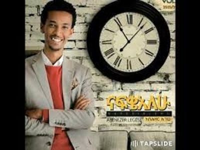 Abenezer Legese - Nafekialehu - CD