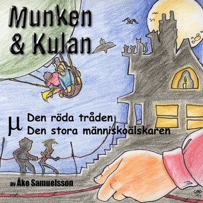 Munken & Kulan - MY. Den röda tråden+Den stora människoälskaren