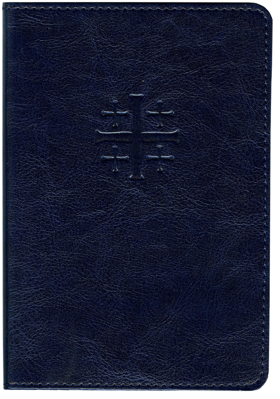 Oremus: katolsk bönbok
