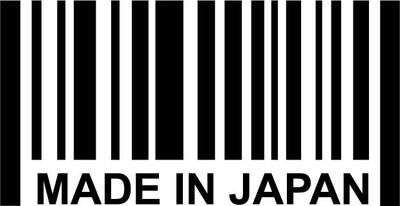 "Made In Japan" (500x257mm)