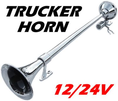 Truckerhorn 640mm 12/24V
