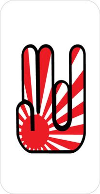 "Skattemärke" Shocker Japan