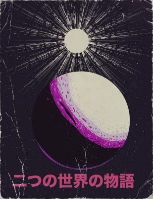 A Tale of Two Worlds