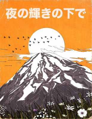 Under the Glow of the Evening