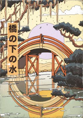 Japanese Bridge Vintage Art