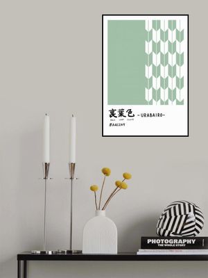 Traditional Japanese leaf pattern and calligraphy, pastel green