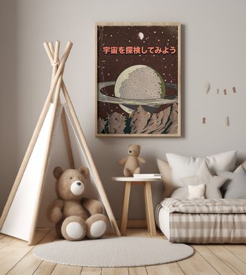 Explore the Universe