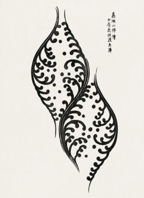 From Yatsuo No Tsubaki