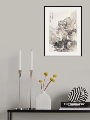 Japanese Rocky Landscape Boarder Vintage Illustration