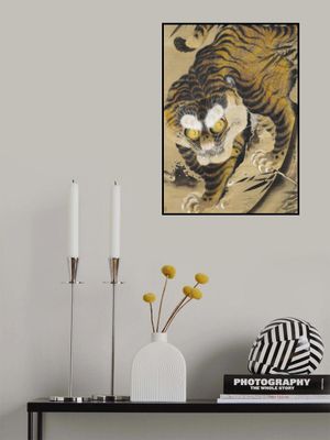 Tiger Emerging From Bamboo (18th Century)