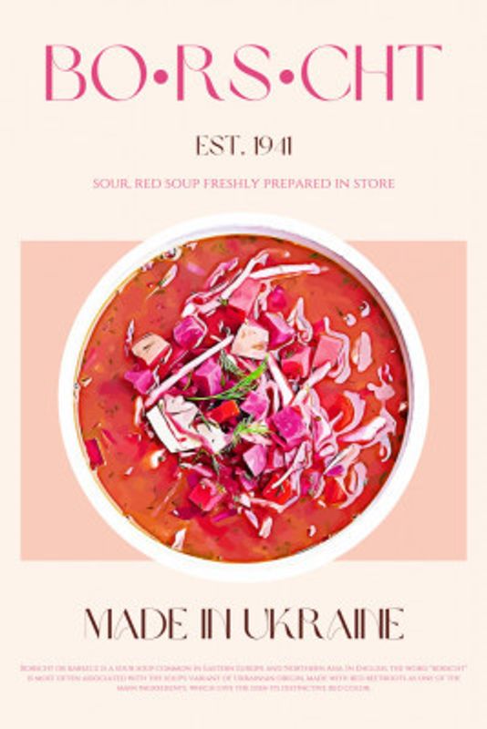 Ukrainian Borscht Bliss