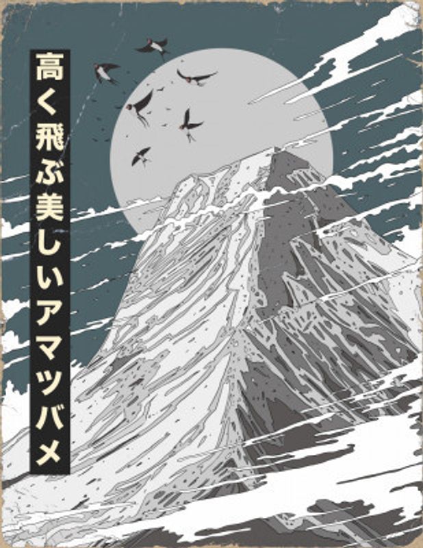 Beatuful Swift Flying High