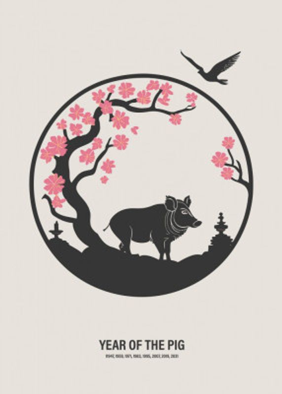 Year of the Pig