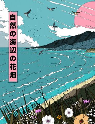 Natures Costal Meadow