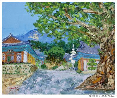 Goesan Gonglimsa Temple in Korea