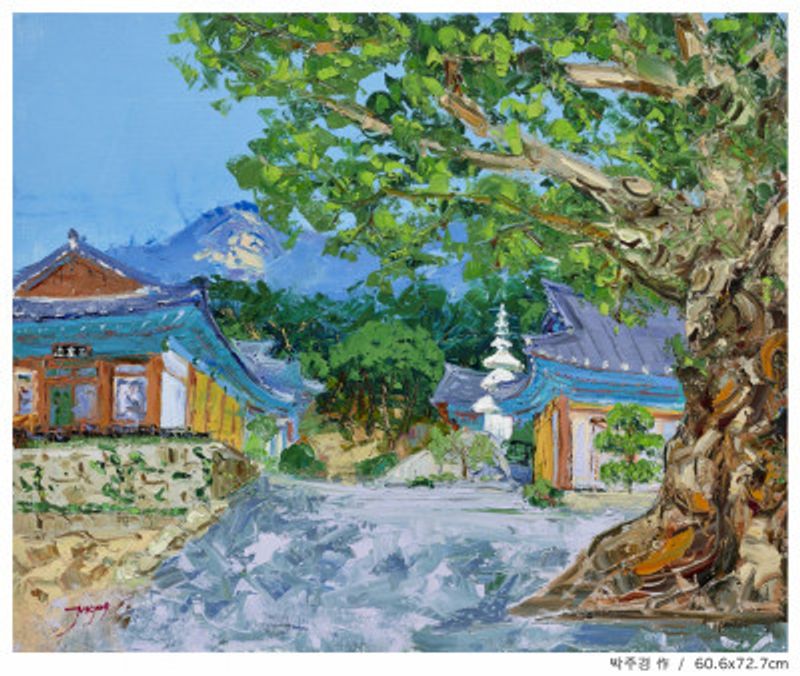 Goesan Gonglimsa Temple in Korea