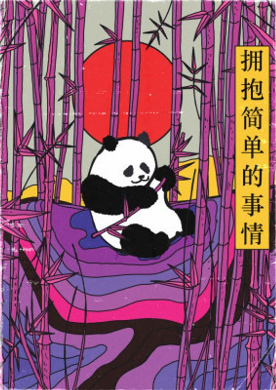 Embrace simple things