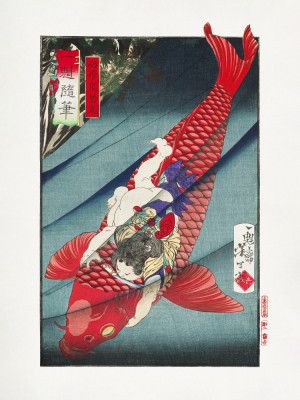 Saitō No Oniwakamaru (1872–1873)