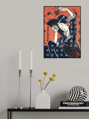 Japanese Woman (1935)