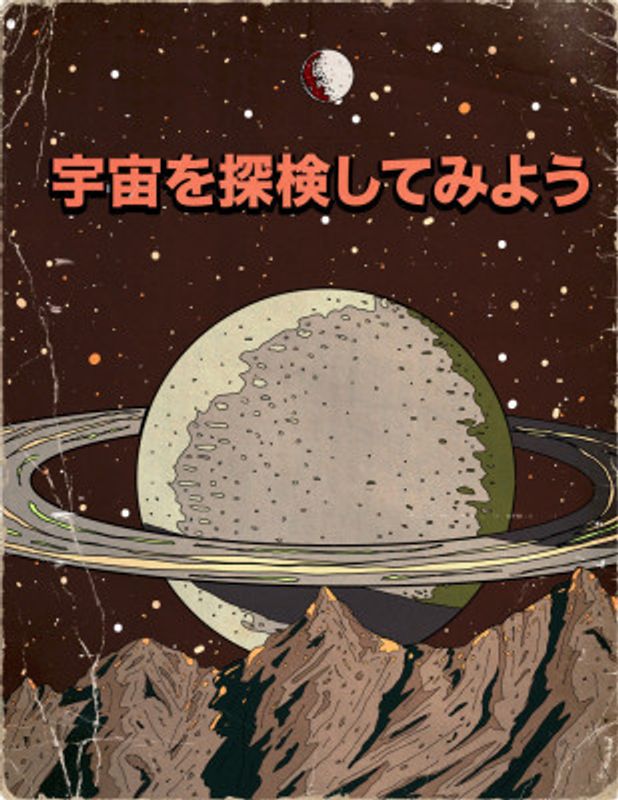 Explore the Universe