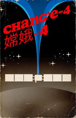 Chang'e 4 China Space Art