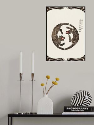 Woodblock Tigers From Yatsuo No Tsubaki (Creative ed.))