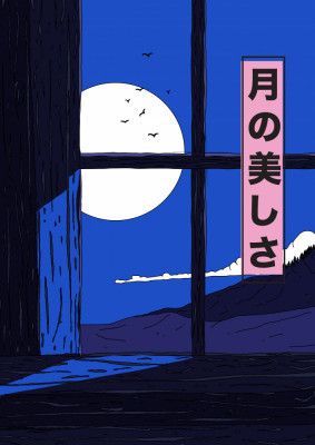 The Beauty of the Moon