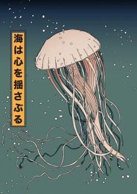 The sea moves the heart